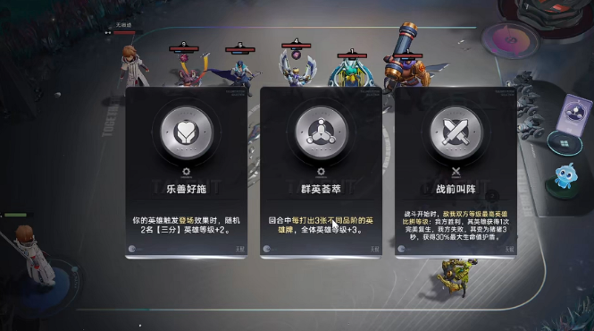 王者万象棋等级系统详解4