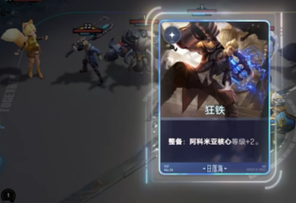 王者万象棋等级系统详解5