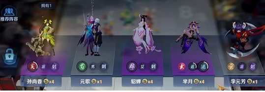 王者万象棋等级系统详解6