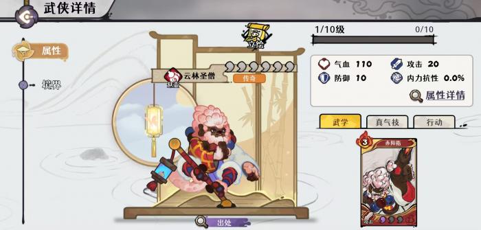 古今2风起蓬莱4