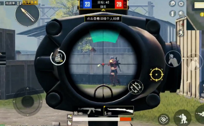 和平精英怎么打人准2