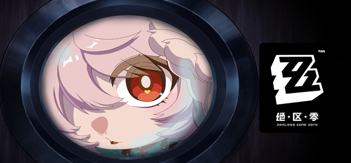 绝区零照值不值得抽1