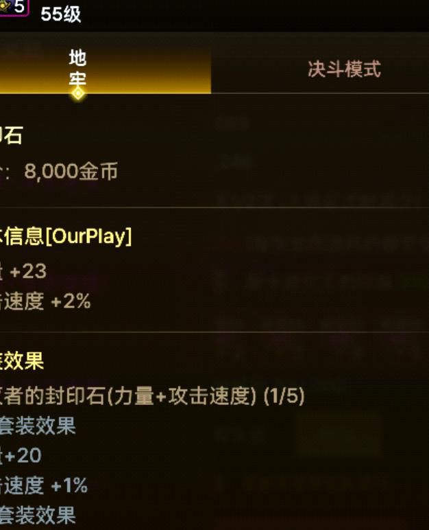 怪物猎人世界什么护石最实用的1