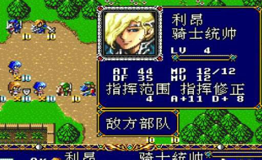 梦幻模拟战满级要多久1