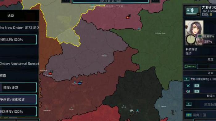 文明时代2怎么大量征兵1