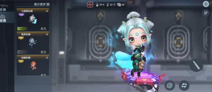 穿越火线手游m4a1迷你九尾狐怎么样2