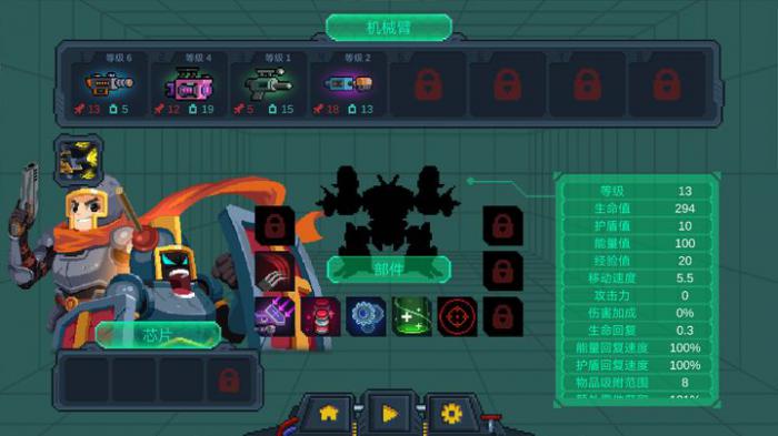 元气骑士怎么白嫖人物1