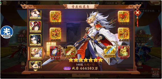 少年三国志2诸葛亮阵容是什么2