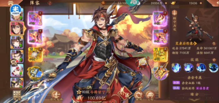 少年三国志2军师张昭怎么用2