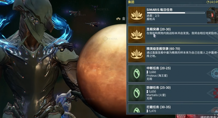 星际战甲荒野猎手哪里刷3