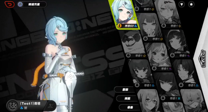 绝区零席德配队是什么1