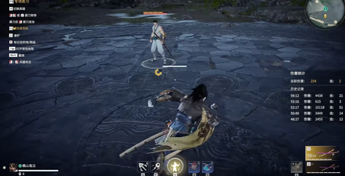 永劫无间什么角色用太刀2