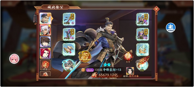 少年三国志2群雄袁绍值得培养吗3