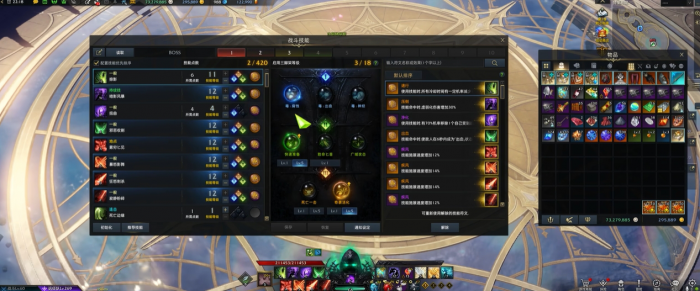 失落的方舟刺客哪个职业厉害2