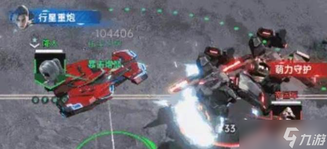 群星纪元爬塔怎么玩4