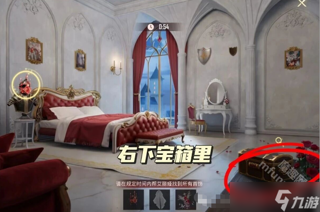 和平精英寻迹玫影攻略5