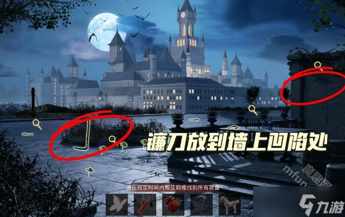 和平精英寻迹玫影攻略6