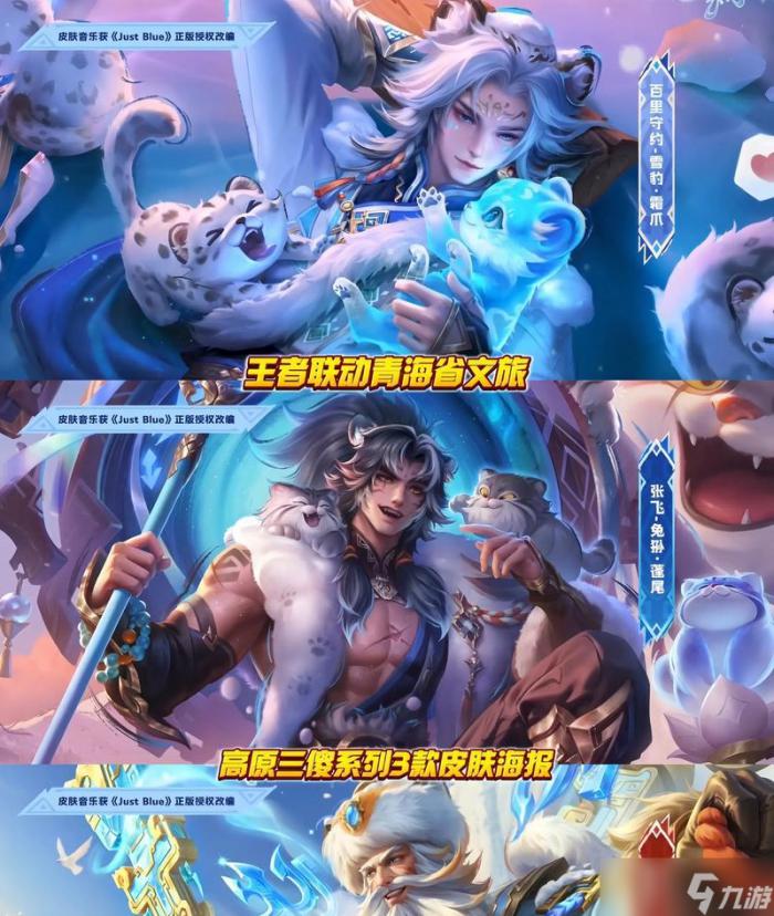 王者荣耀黄忠与张良1