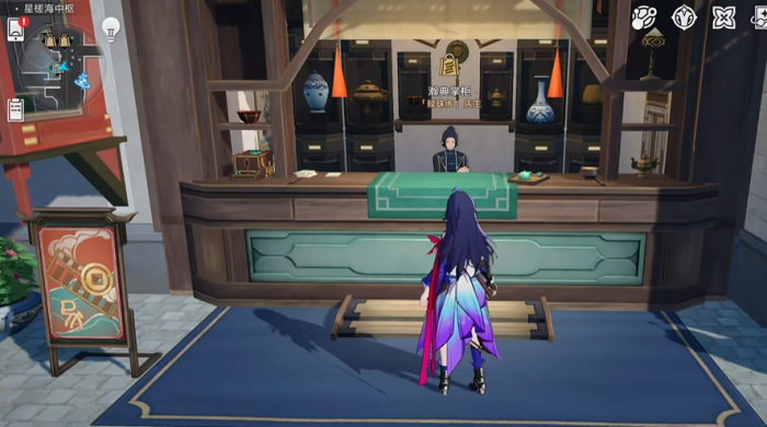 崩坏星穹铁道瀚典掌柜任务怎么过1