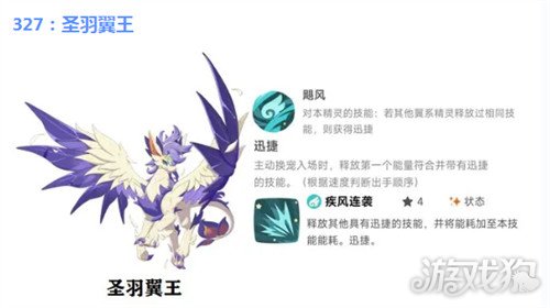 洛克王国世界雨天泥沼队怎么玩4