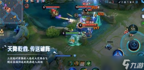 王者荣耀大禹连招怎么玩1