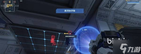 《逆战未来》塔防模式空间站打法技巧2