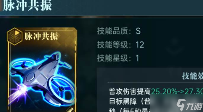 群星纪元星际骇客怎么样1