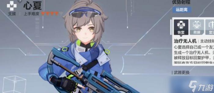 卡拉彼丘手游心夏强度1