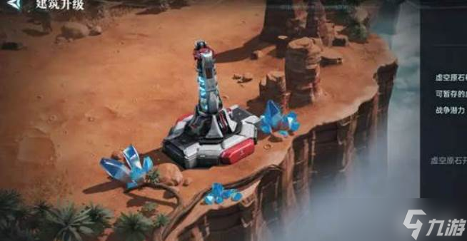 群星纪元基地开拓怎么玩3