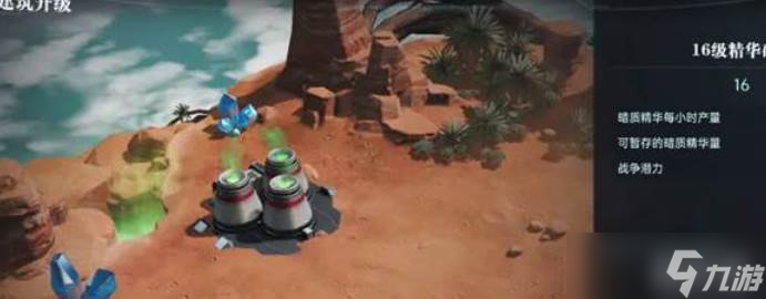 群星纪元基地开拓怎么玩5