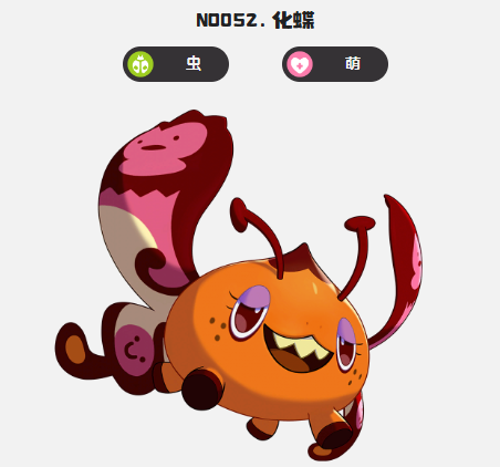 洛克王国世界冲分阵容怎么搭配3