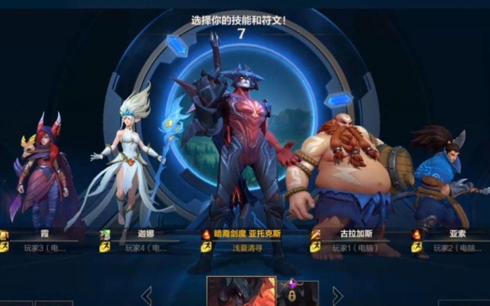 英雄联盟手游剑魔技能怎么用2