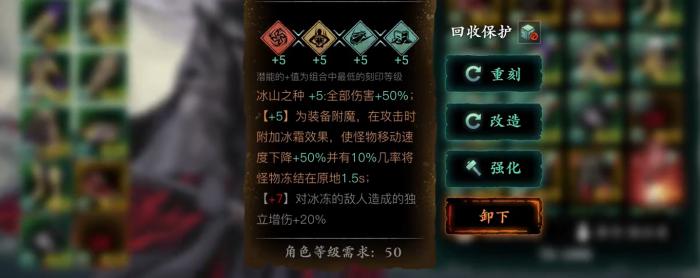 影之刃3怎么真假龙套装怎么搭配3