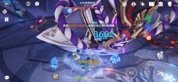 原神正机之神怎么打3