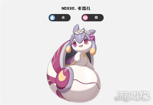 洛克王国世界雪影萌化队怎么玩2