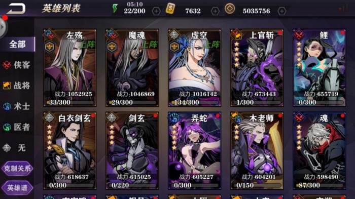 如何在影之刃3中获得鬼之手心法1