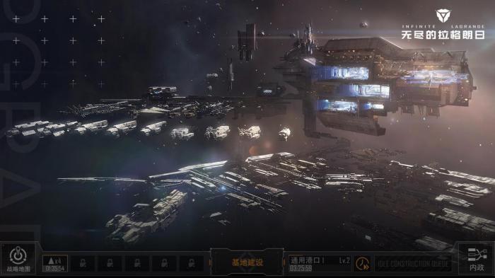 无尽的拉格朗日怎么囤积资源2