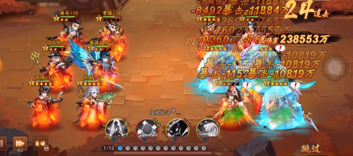 少年三国志2魏国3红阵容怎么搭配2