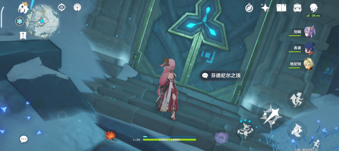 原神守护之心套装怎么获得1