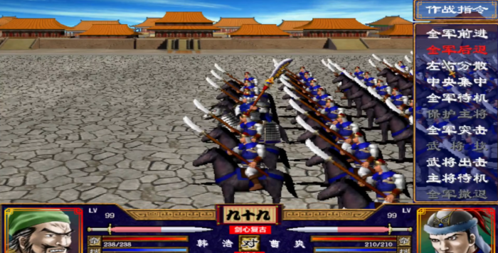 三国群英传2哪个技能最厉害3