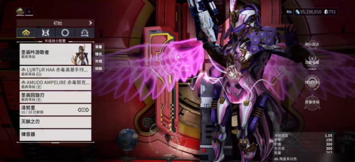 星际战甲游吟歌者视光器在哪刷1