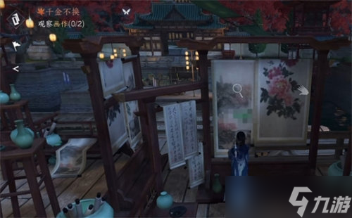 逆水寒千金不换任务怎么完成3