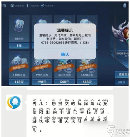 稷下在王者荣耀中怎么关闭1