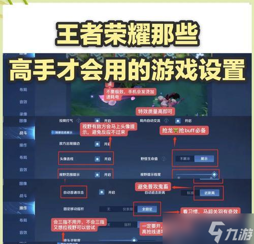 怎么在王者荣耀中修改玩家的年龄1