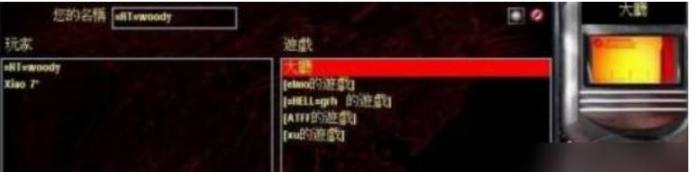 红色警戒2尤里的复仇如何联机6