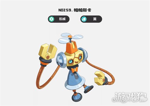 洛克王国世界减能折磨队怎么玩3