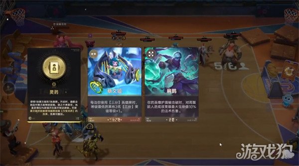 王者万象棋蔡文姬怎么玩2