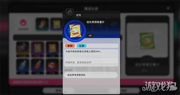 异环恋爱同居系统怎么玩2