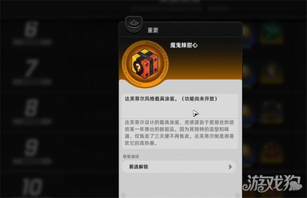 异环恋爱同居系统怎么玩5