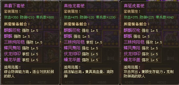 攻城掠地218副本的难度如何1